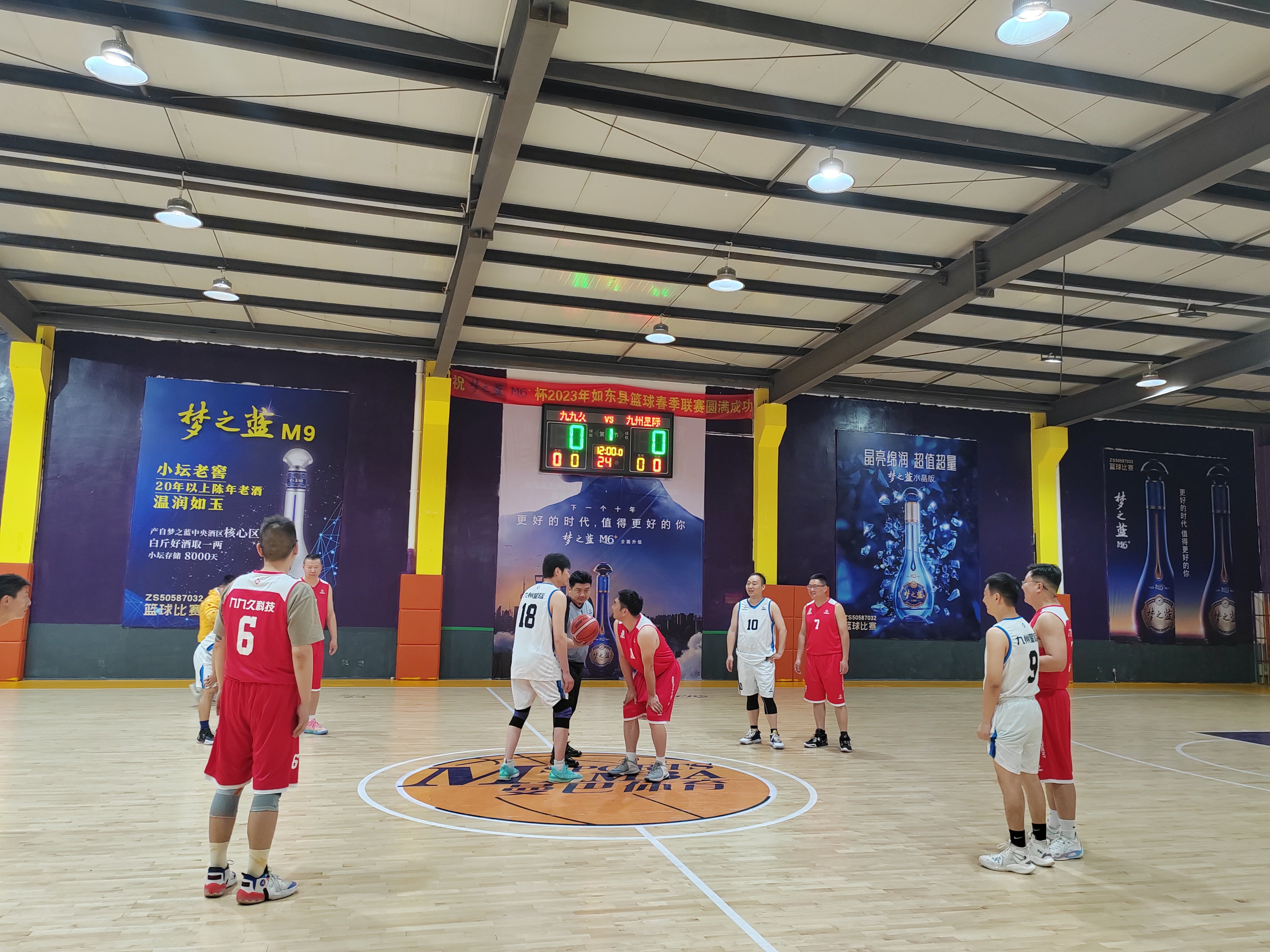 篮球赛1.jpg