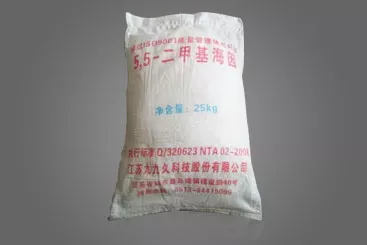 5,5-二甲基海因‍