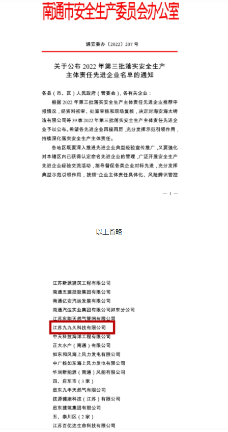 微信截图_20221121133858.png